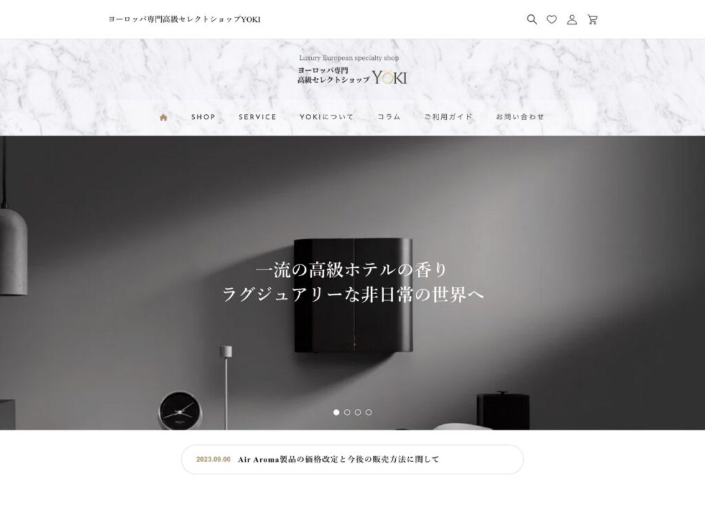ヨーロッパ専門高級セレクトショップYOKI