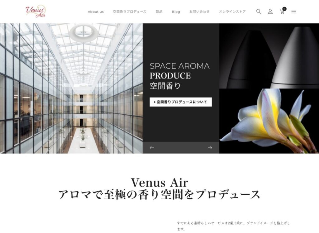 Venus Air