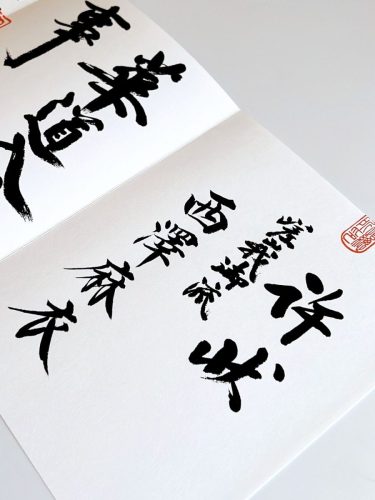 stellamyth202509-kado-tate-54